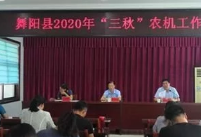 推進(jìn)重點工作 服務(wù)&ldquo;三秋&rdquo;生產(chǎn)
